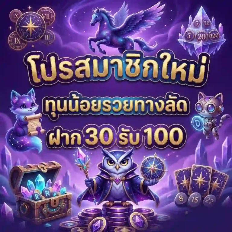 skpanda เว็บสล็อตแตกหนัก