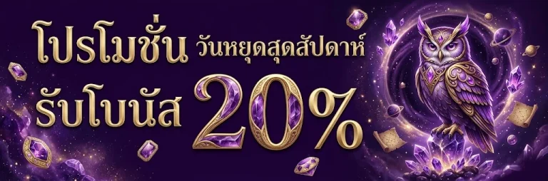 สล็อต skpanda โปรโมชั่น